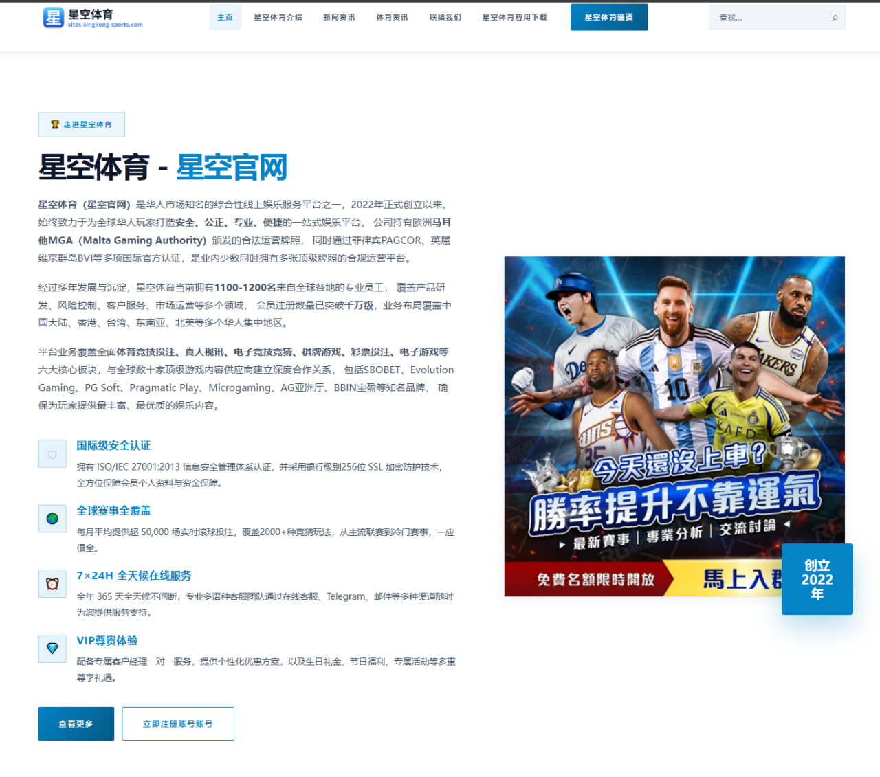 马嘉祺综艺常驻表现与高人气背后原因深度解析