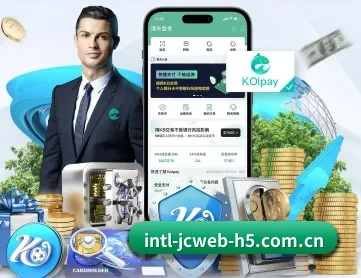 竞彩网综合数据 APP